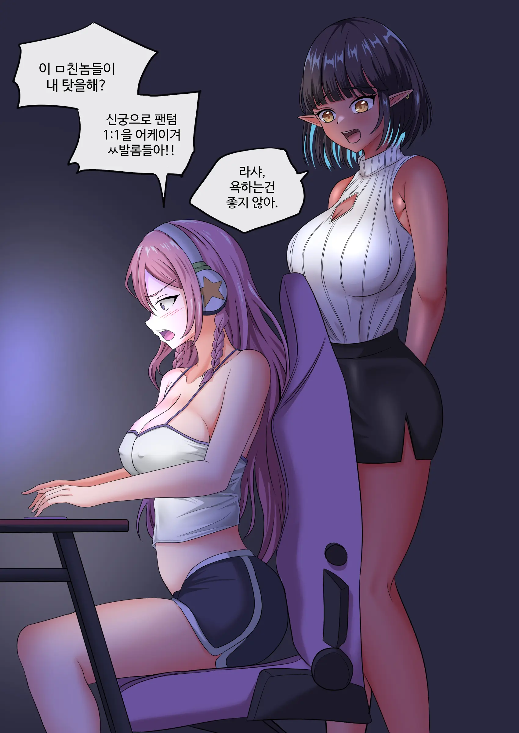 웹툰 이미지 4