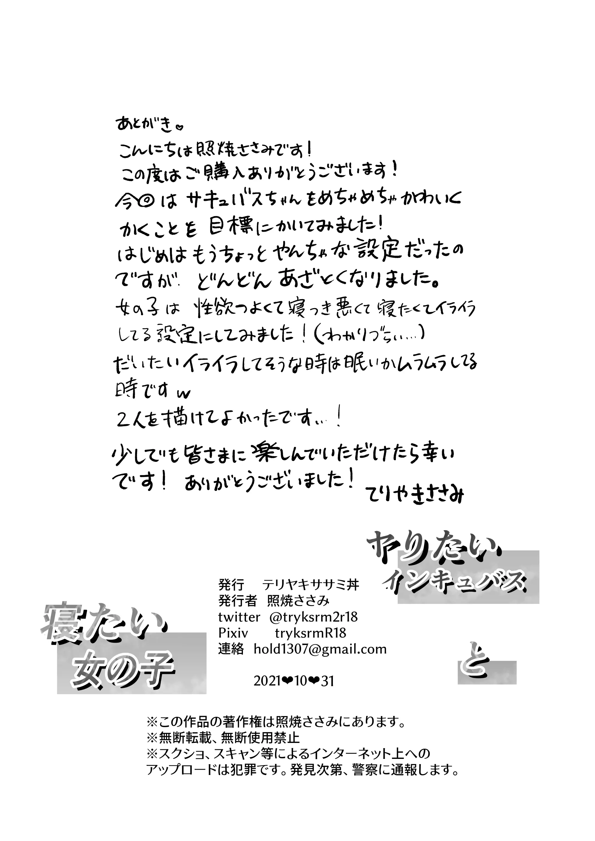 웹툰 이미지 25