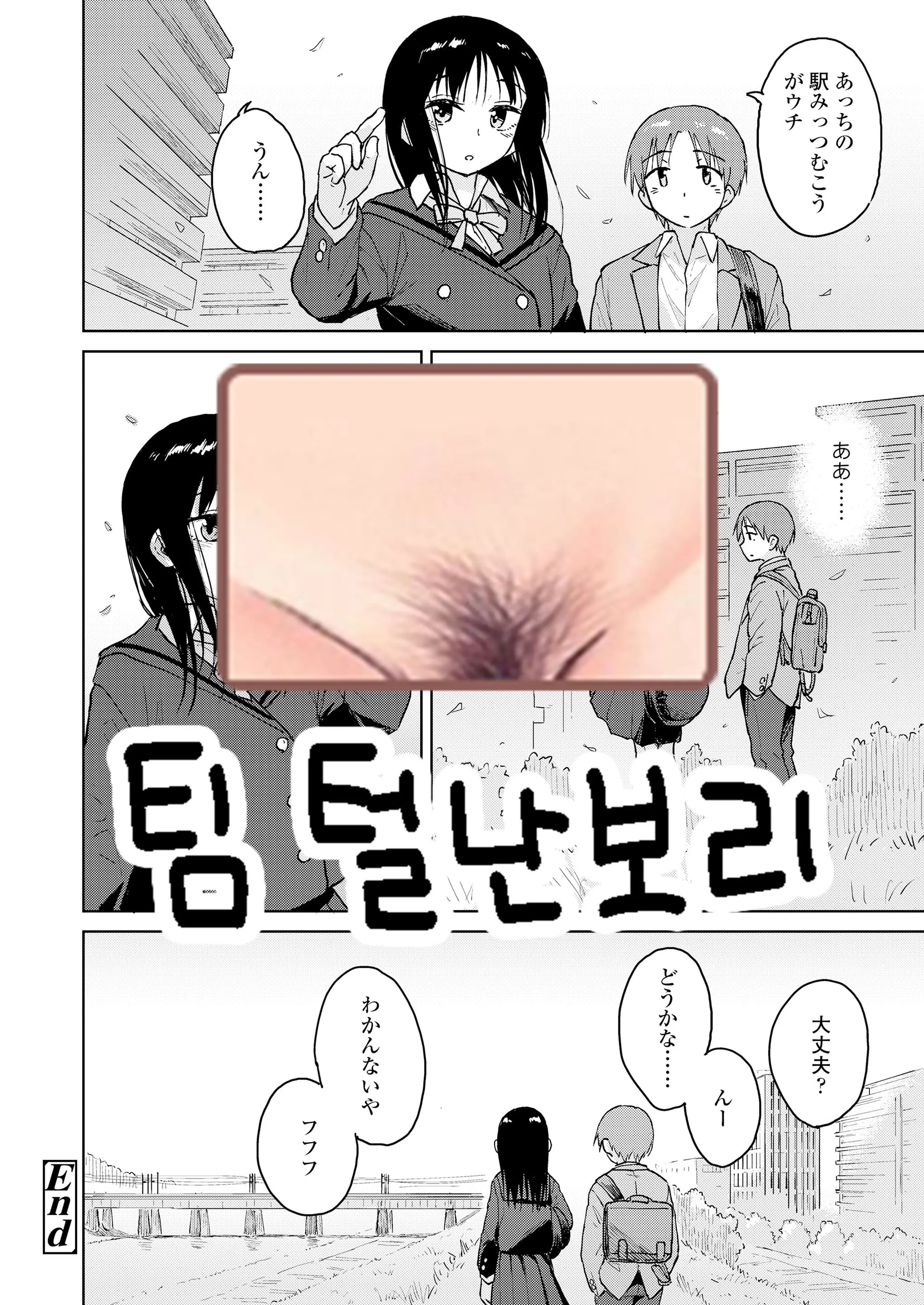 웹툰 이미지 24