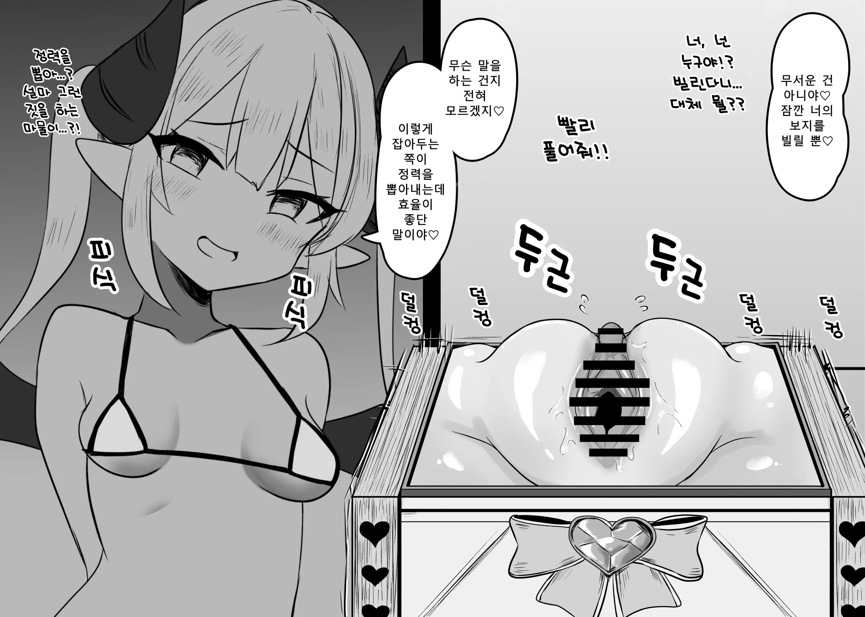 웹툰 이미지 50