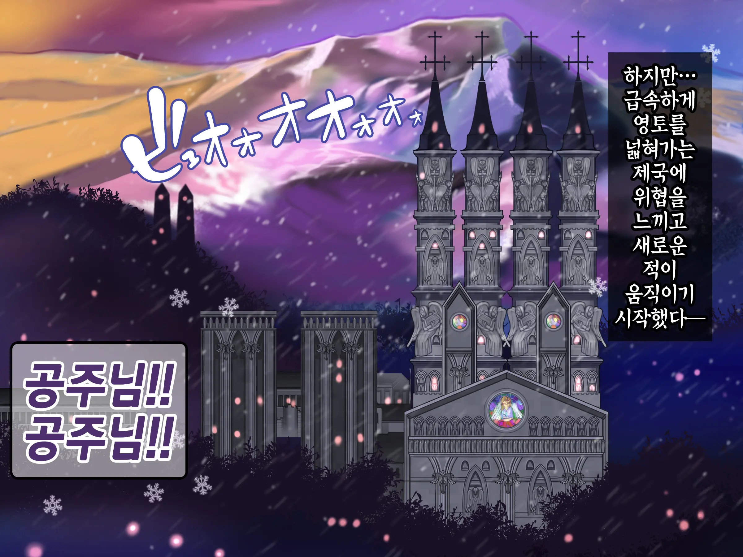 웹툰 이미지 261