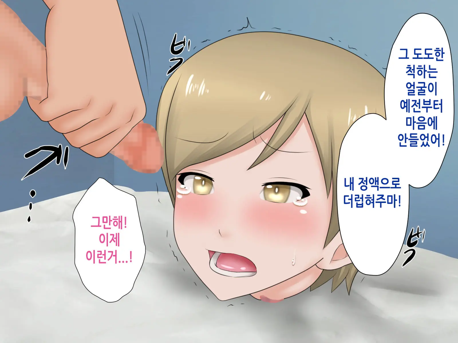 웹툰 이미지 38