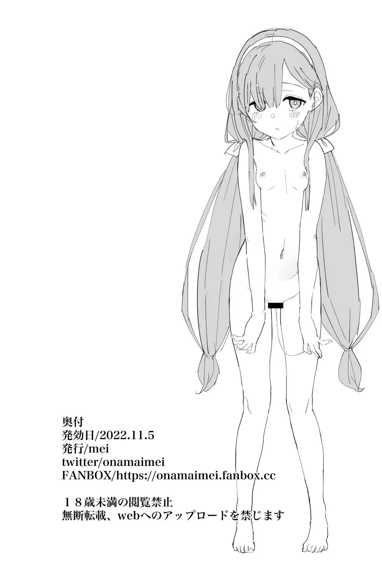 웹툰 이미지 9