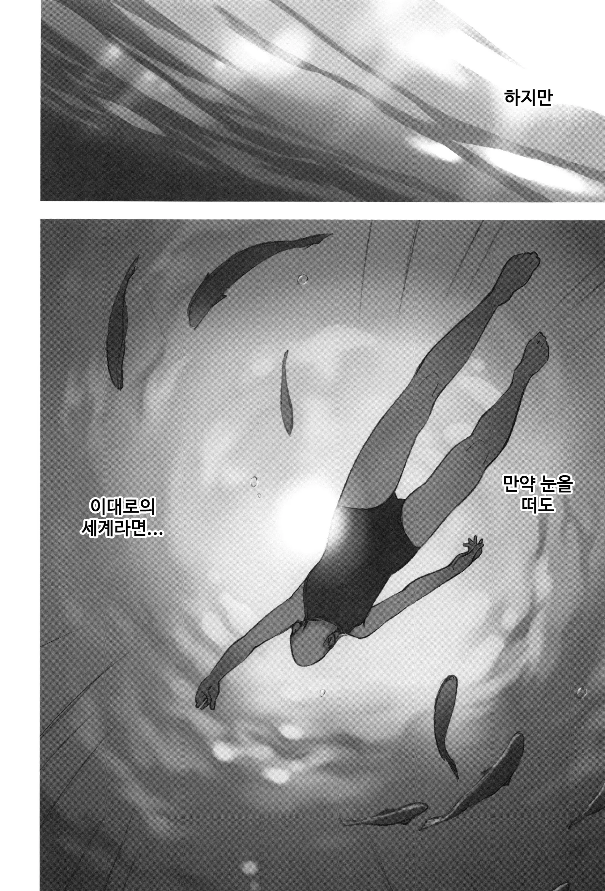 웹툰 이미지 172