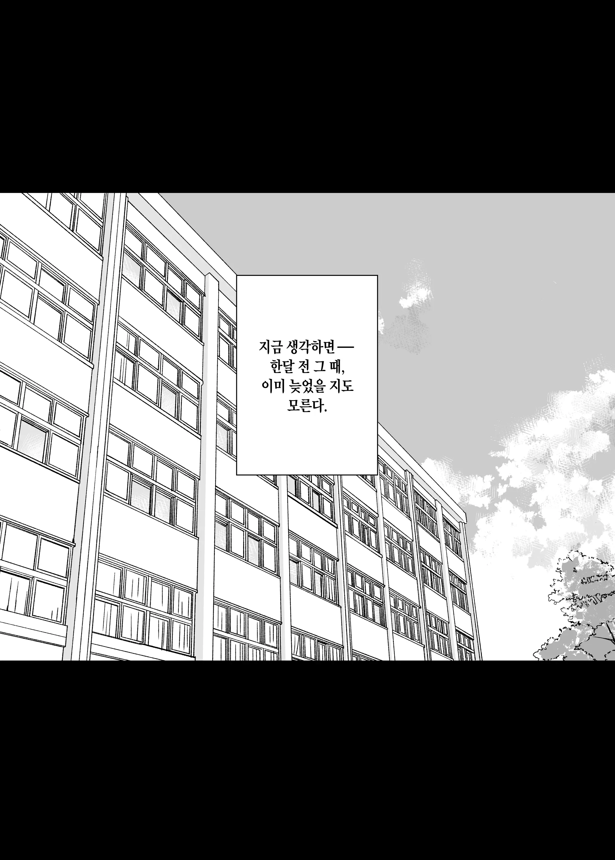 웹툰 이미지 58
