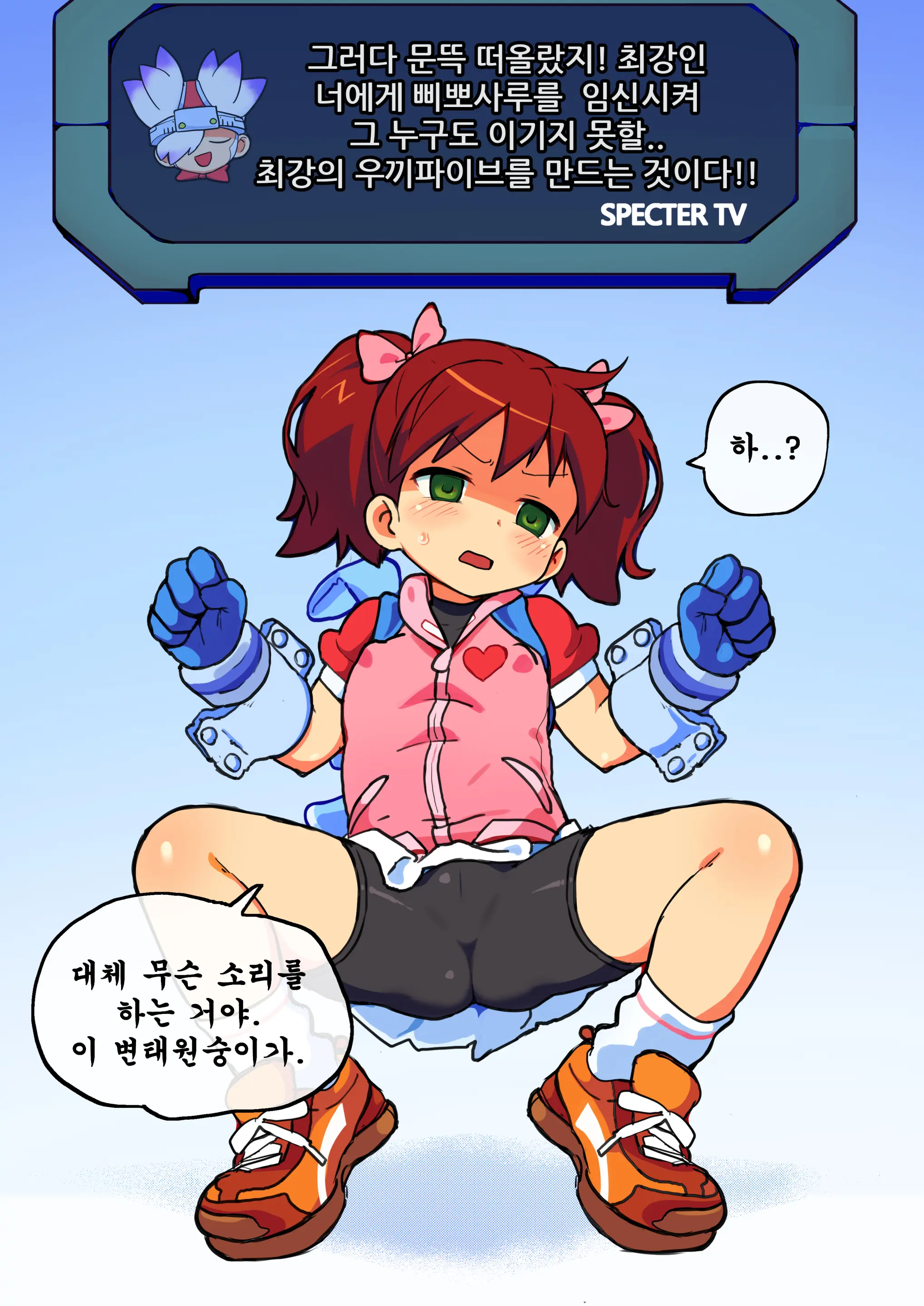 웹툰 이미지 1