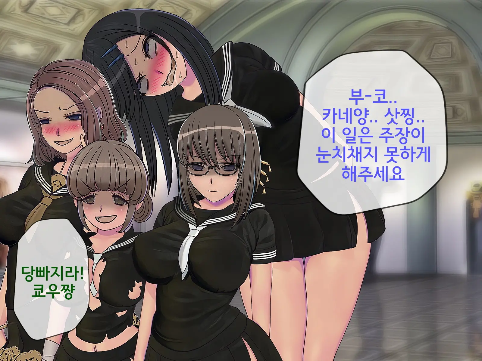 웹툰 이미지 357