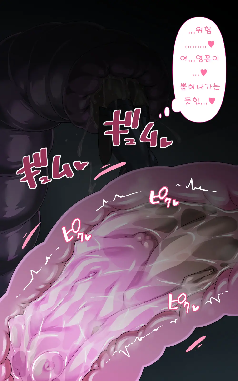 웹툰 이미지 89