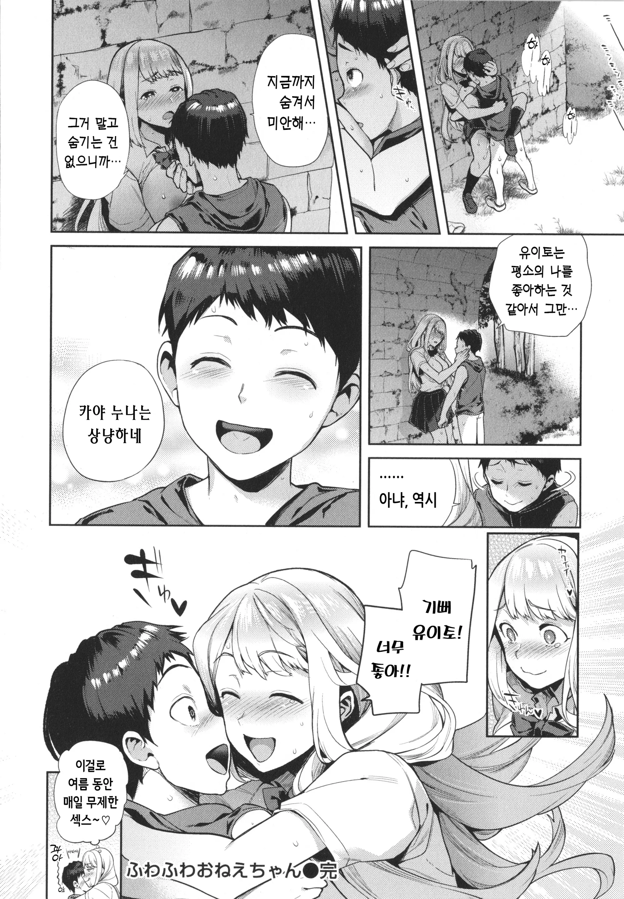 웹툰 이미지 177
