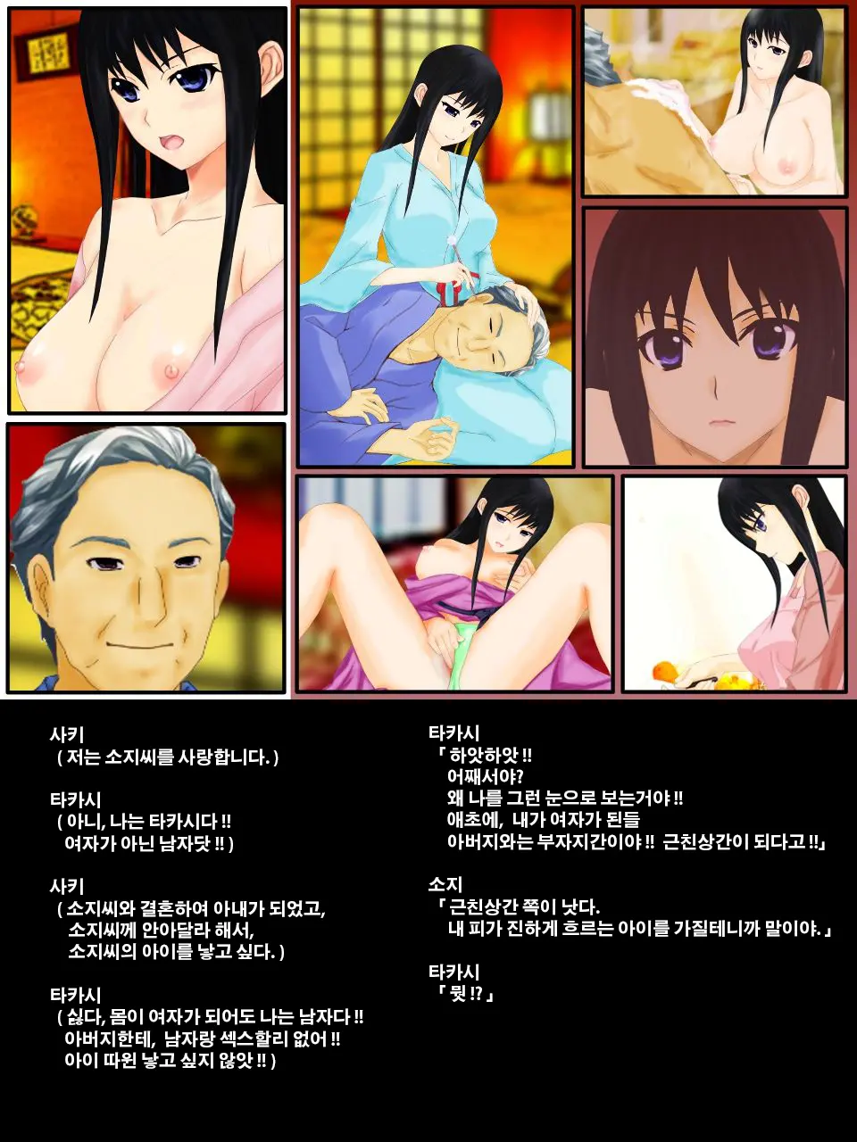 웹툰 이미지 19