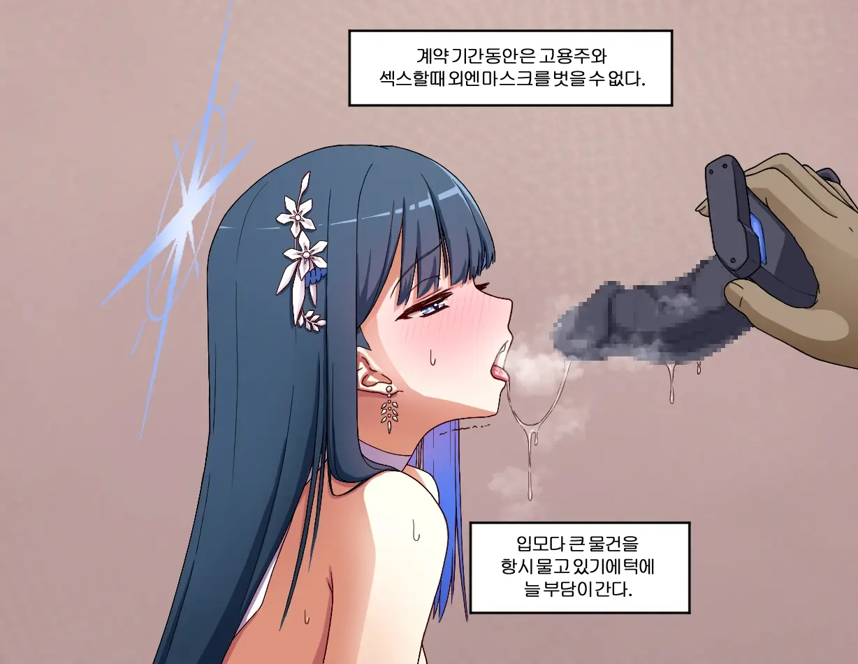 웹툰 이미지 187