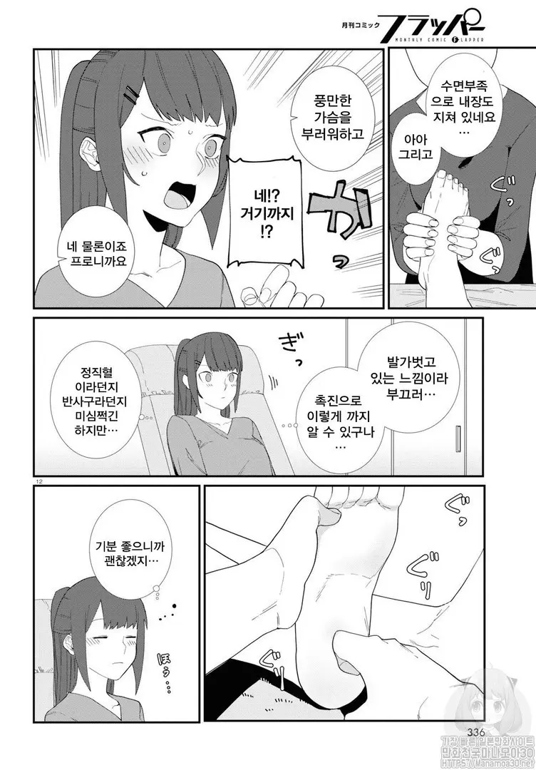웹툰 이미지 41