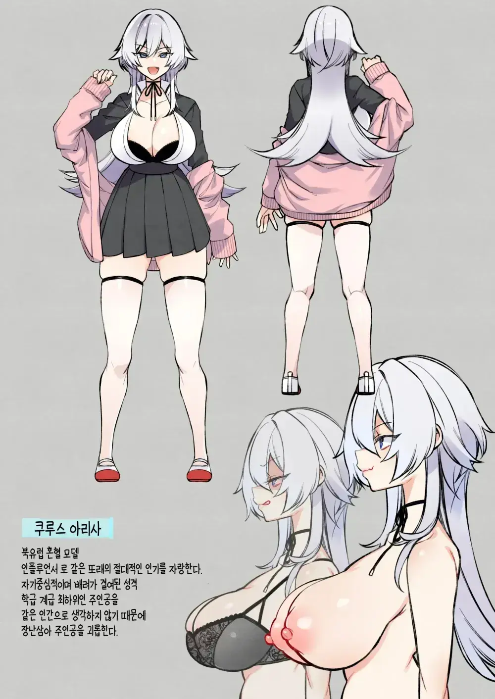 웹툰 이미지 51