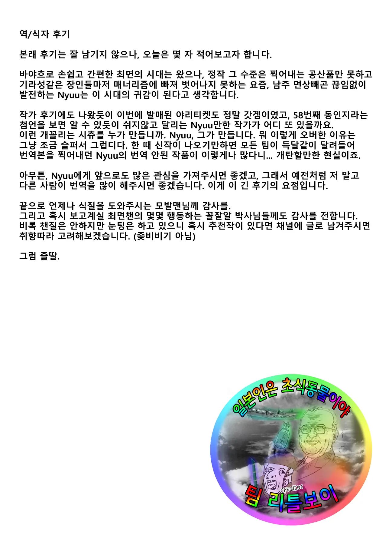 웹툰 이미지 47