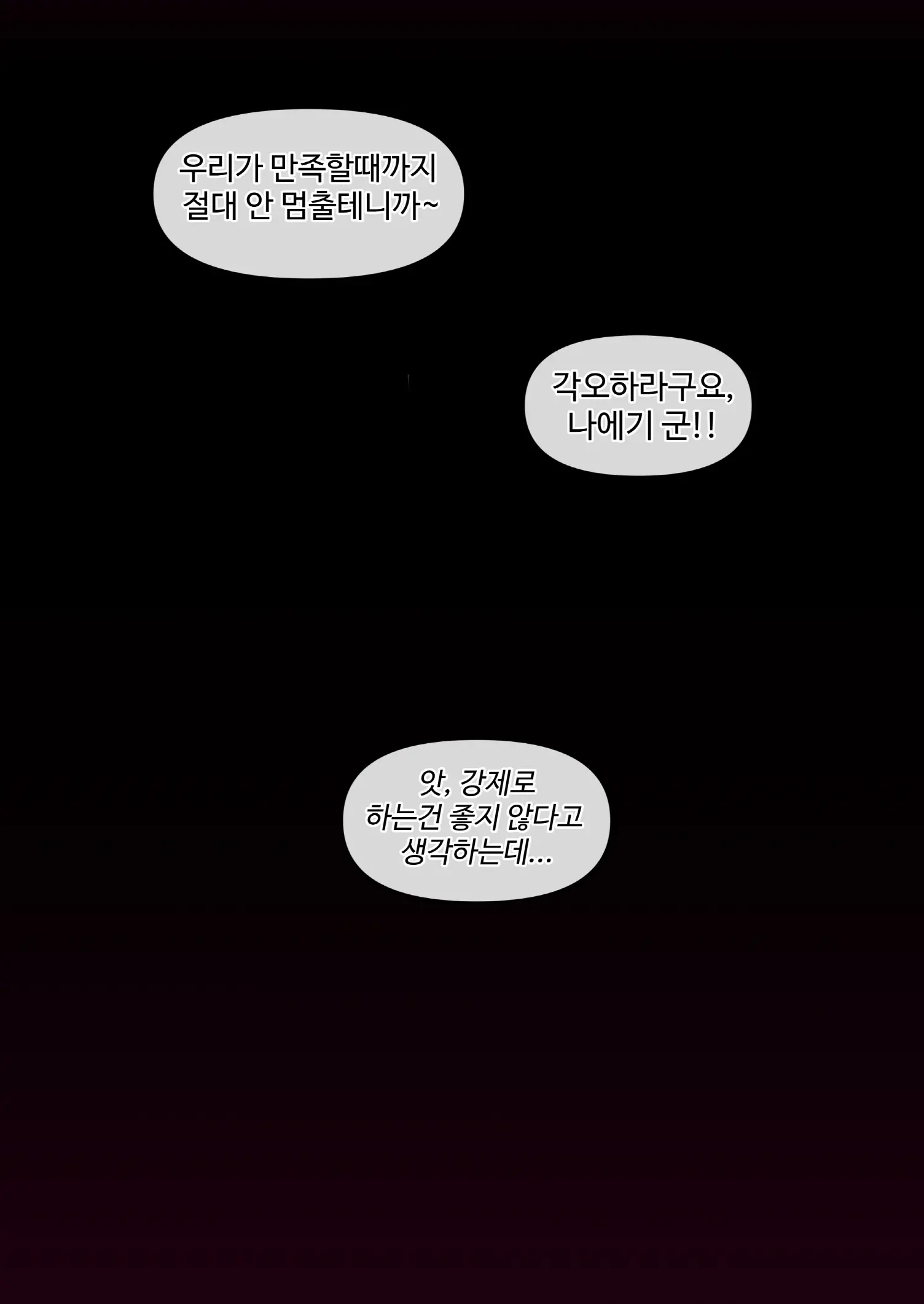 웹툰 이미지 275