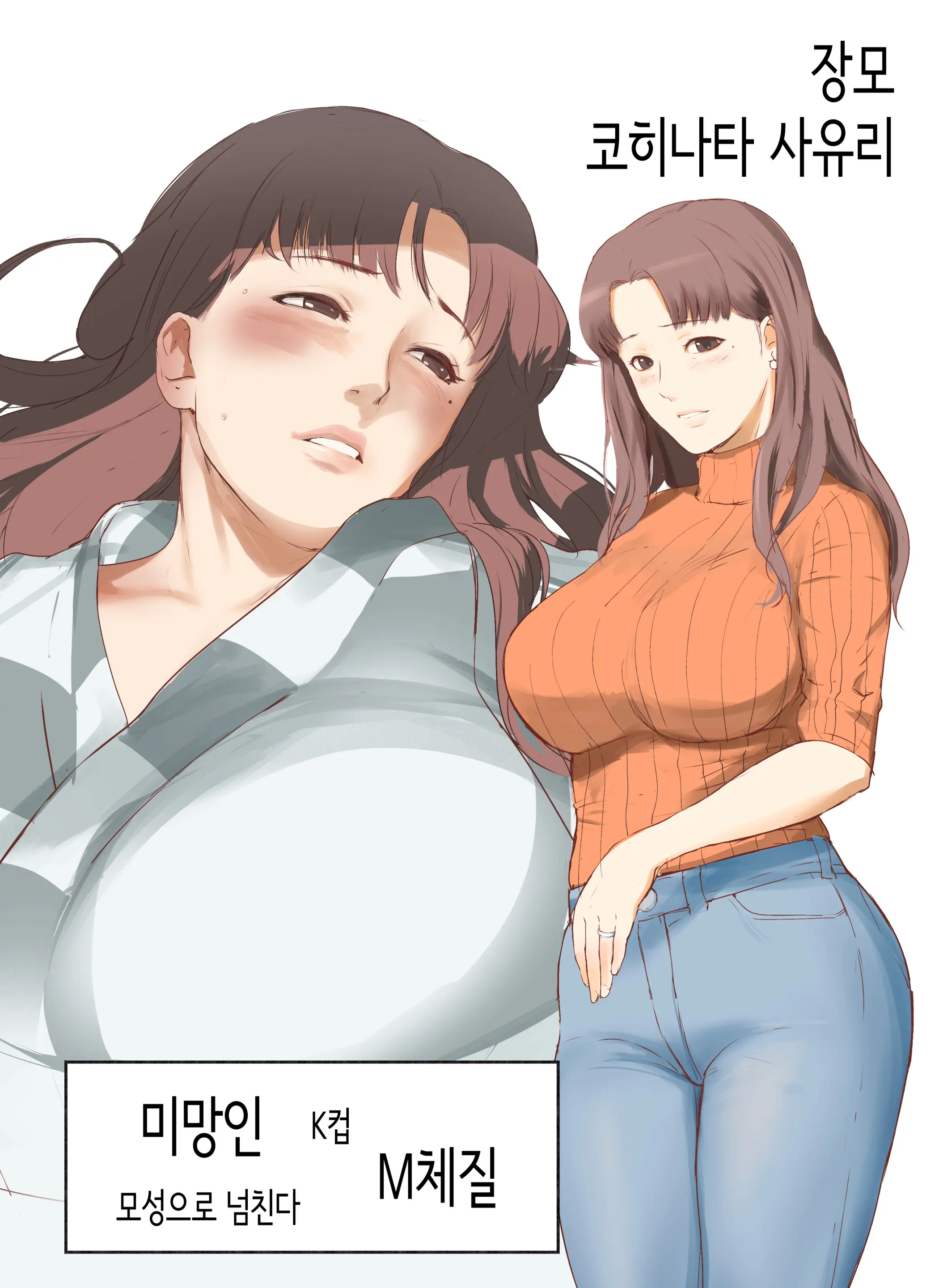 웹툰 이미지 138
