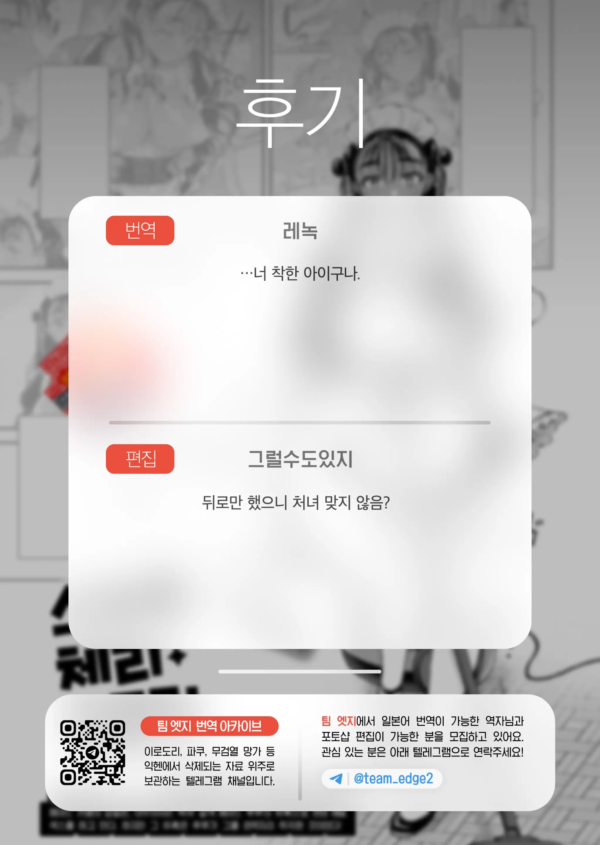 웹툰 이미지 31