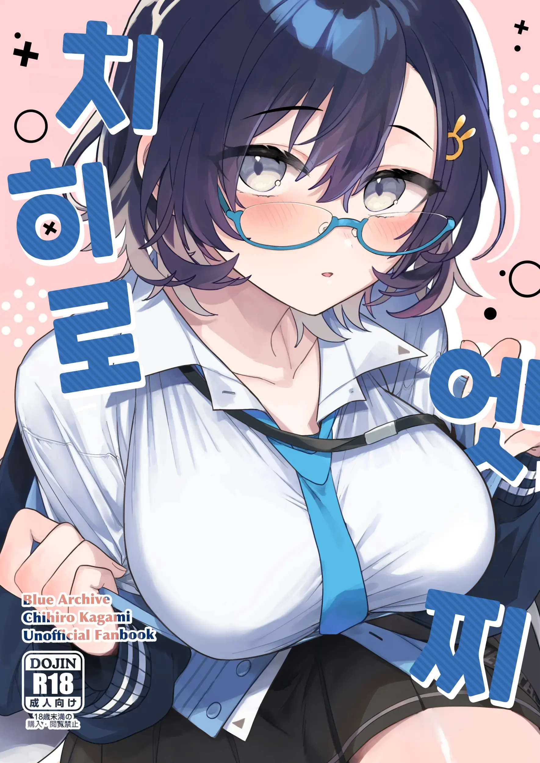웹툰 이미지 0