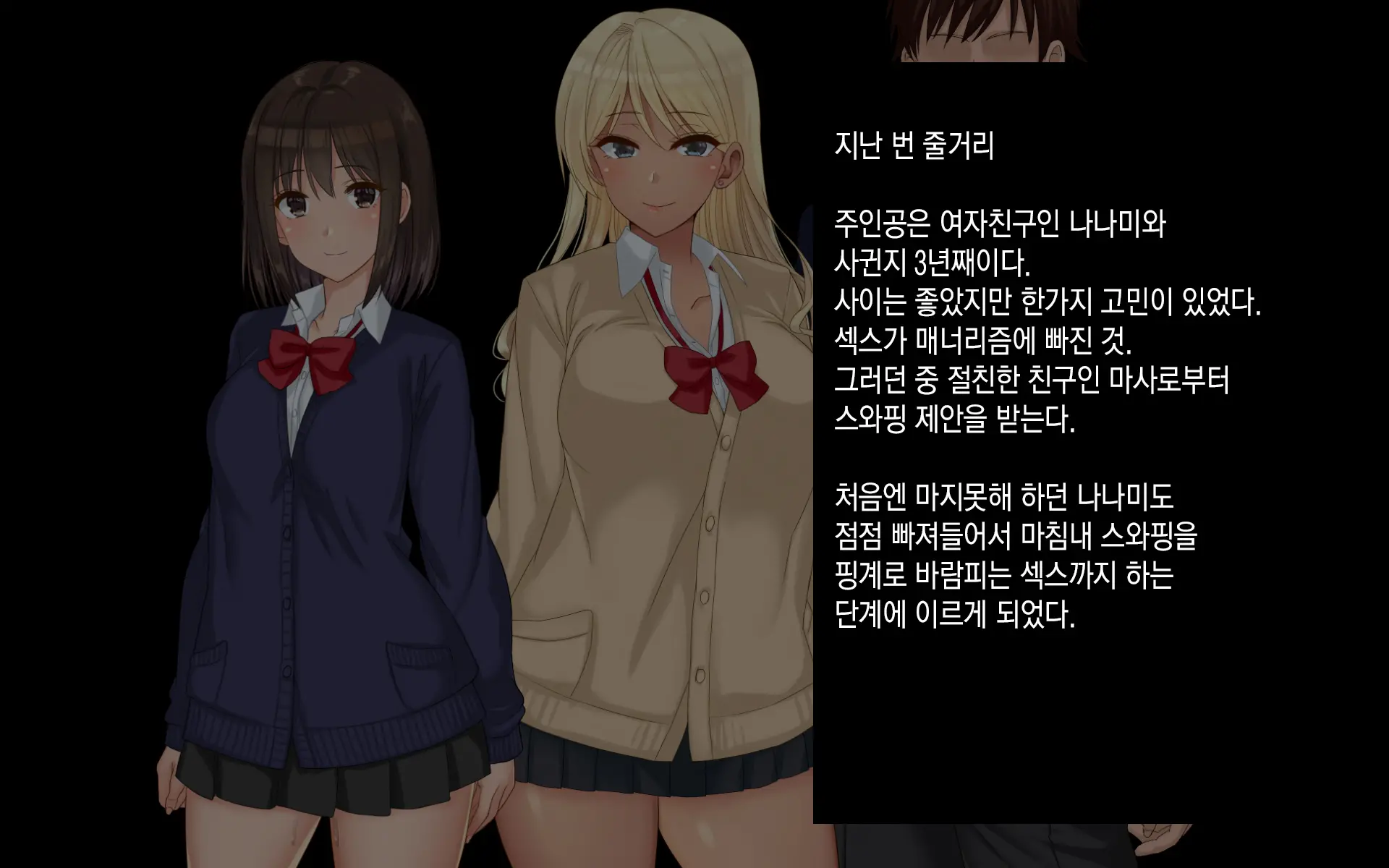 웹툰 이미지 1