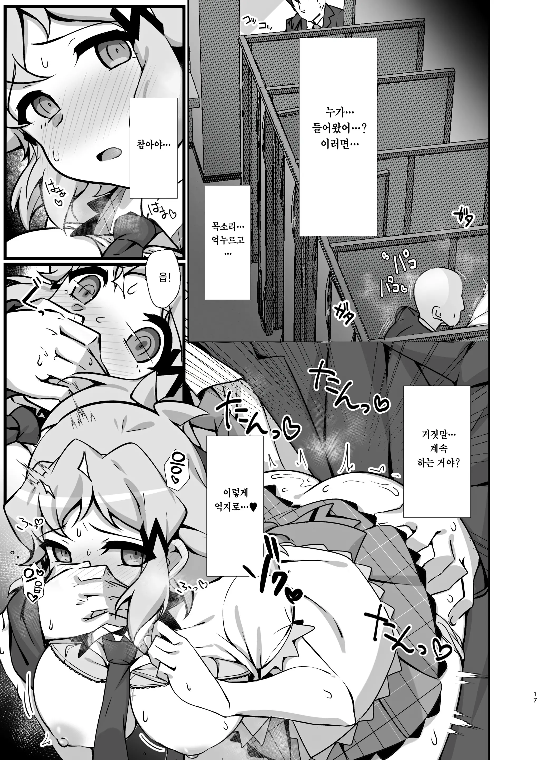 웹툰 이미지 15