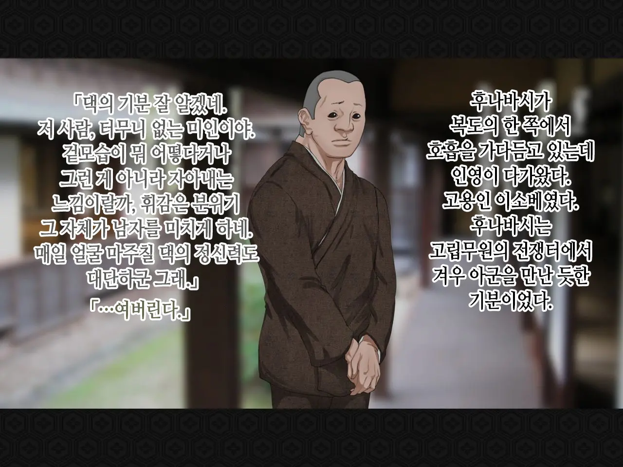 웹툰 이미지 107