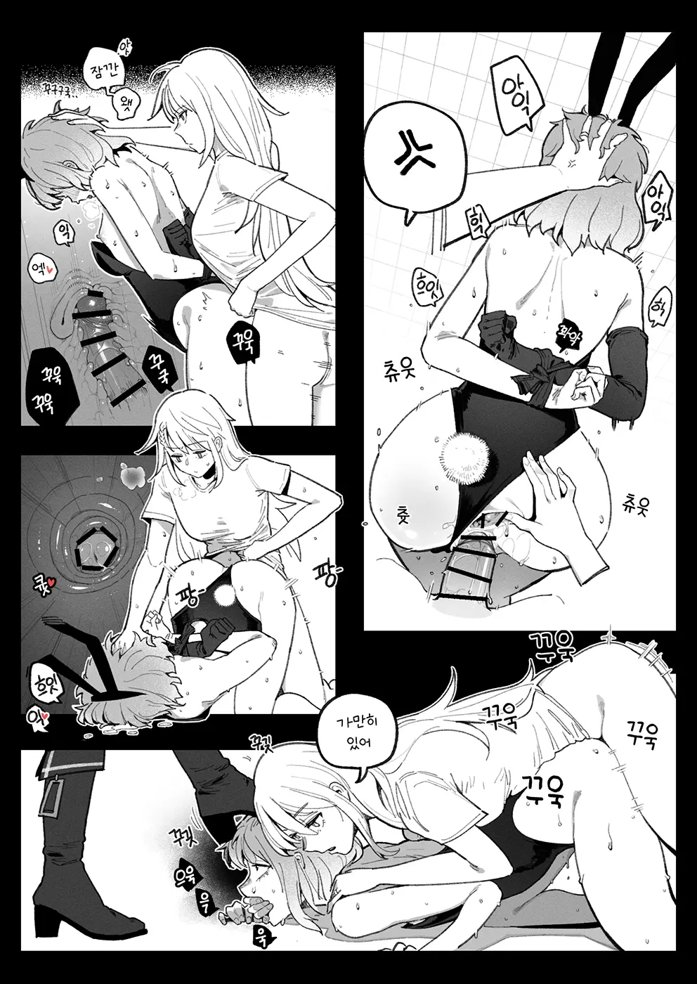 웹툰 이미지 9