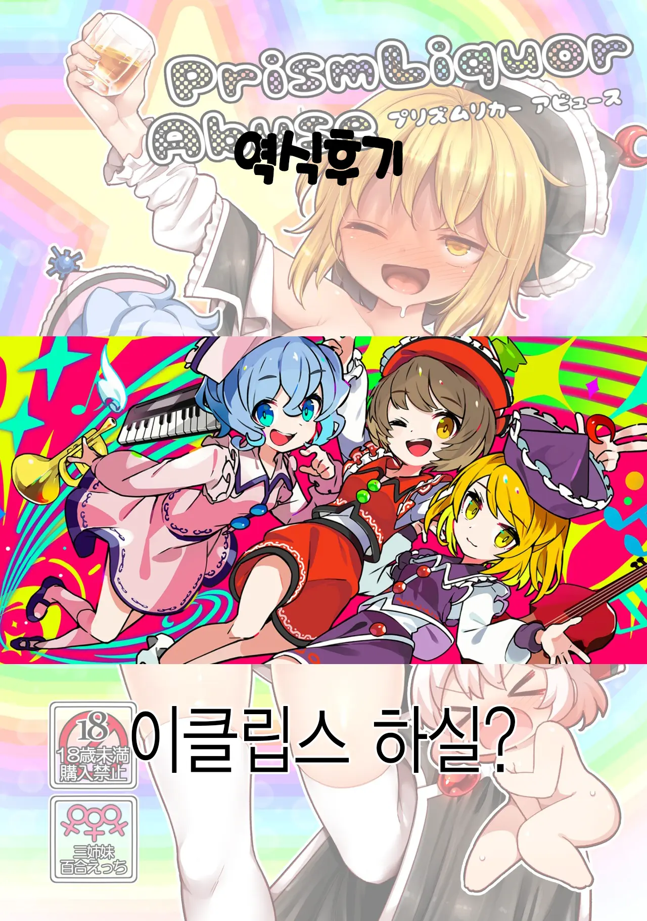 웹툰 이미지 26