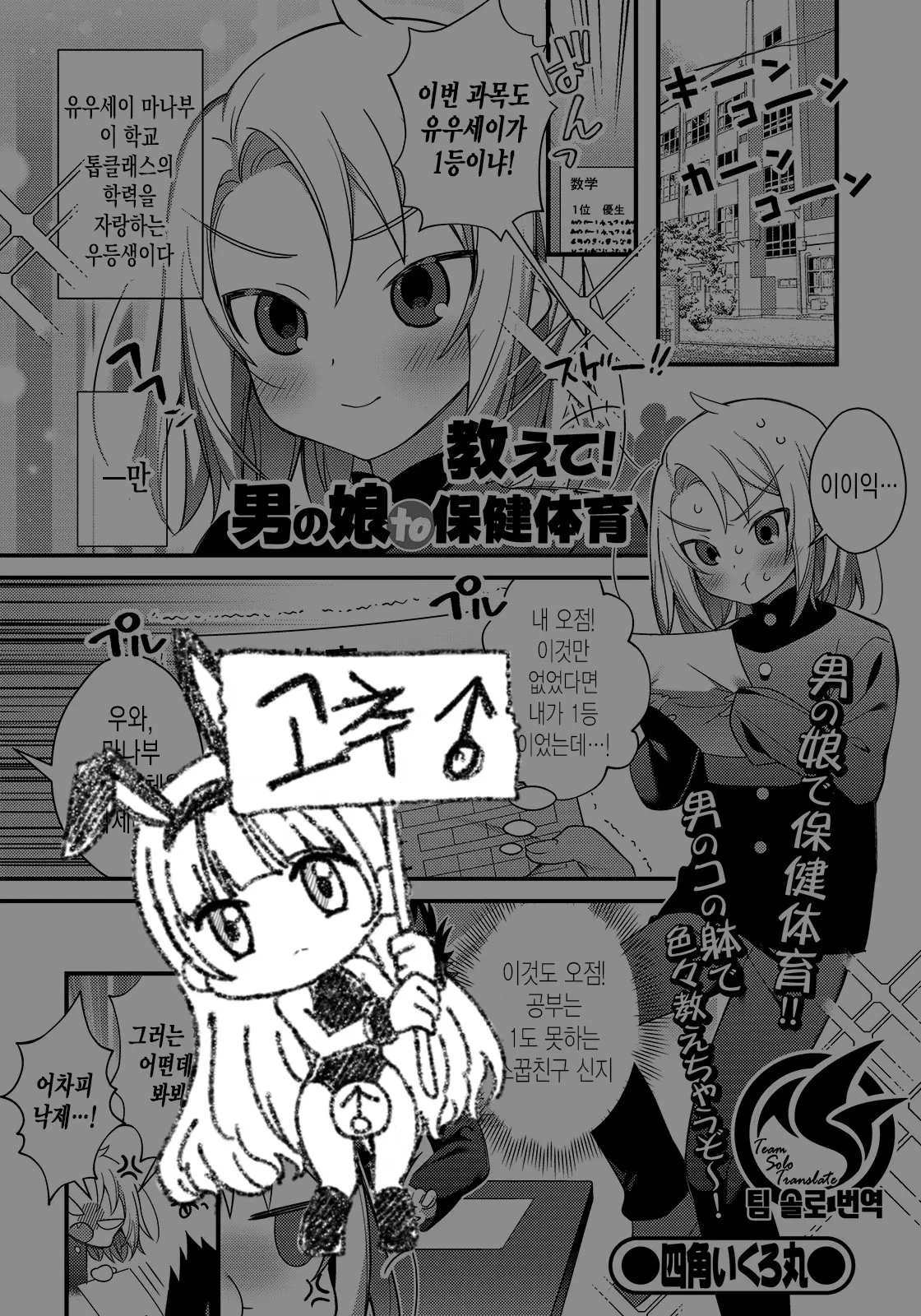 웹툰 이미지 0