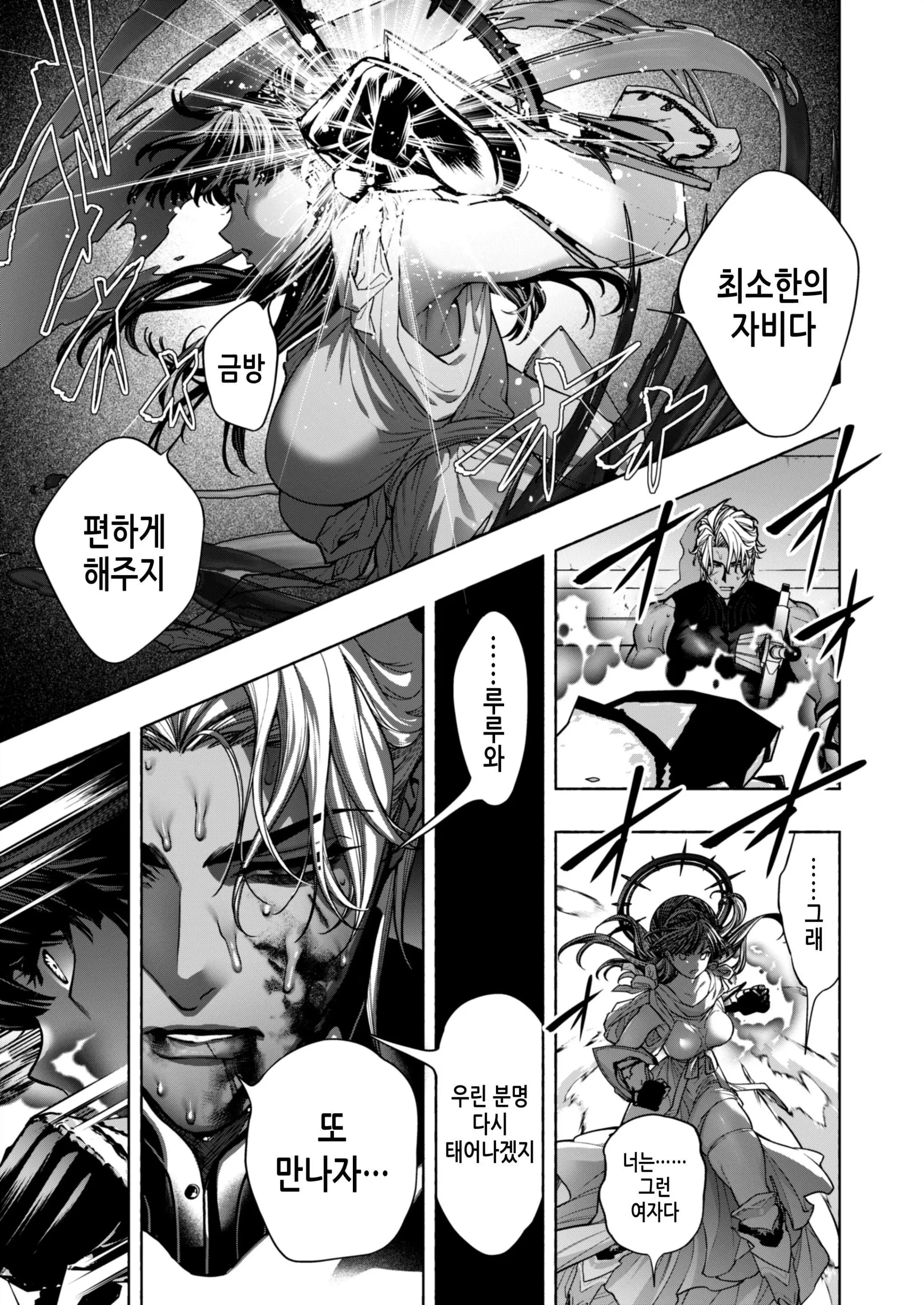 웹툰 이미지 16