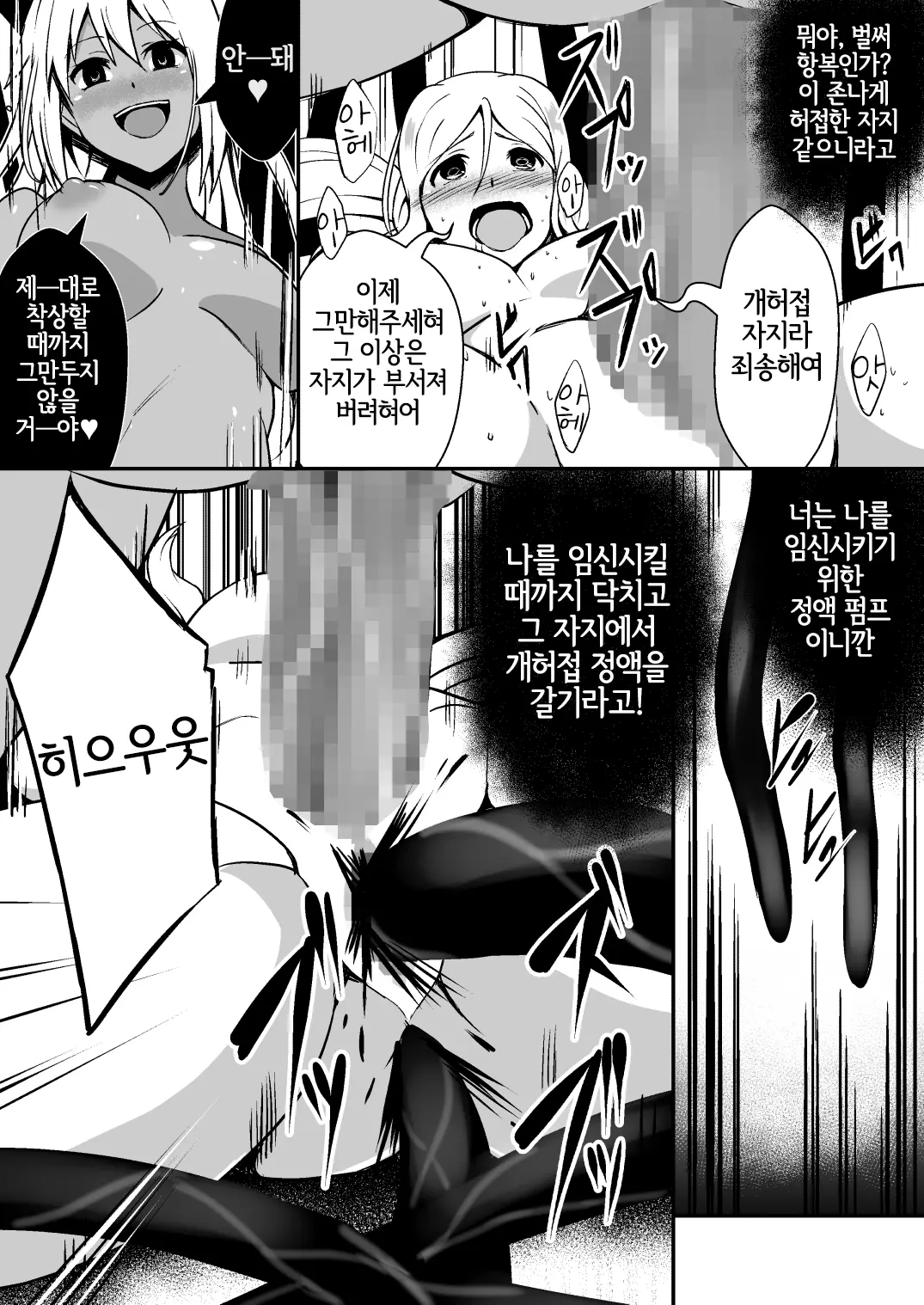 웹툰 이미지 28