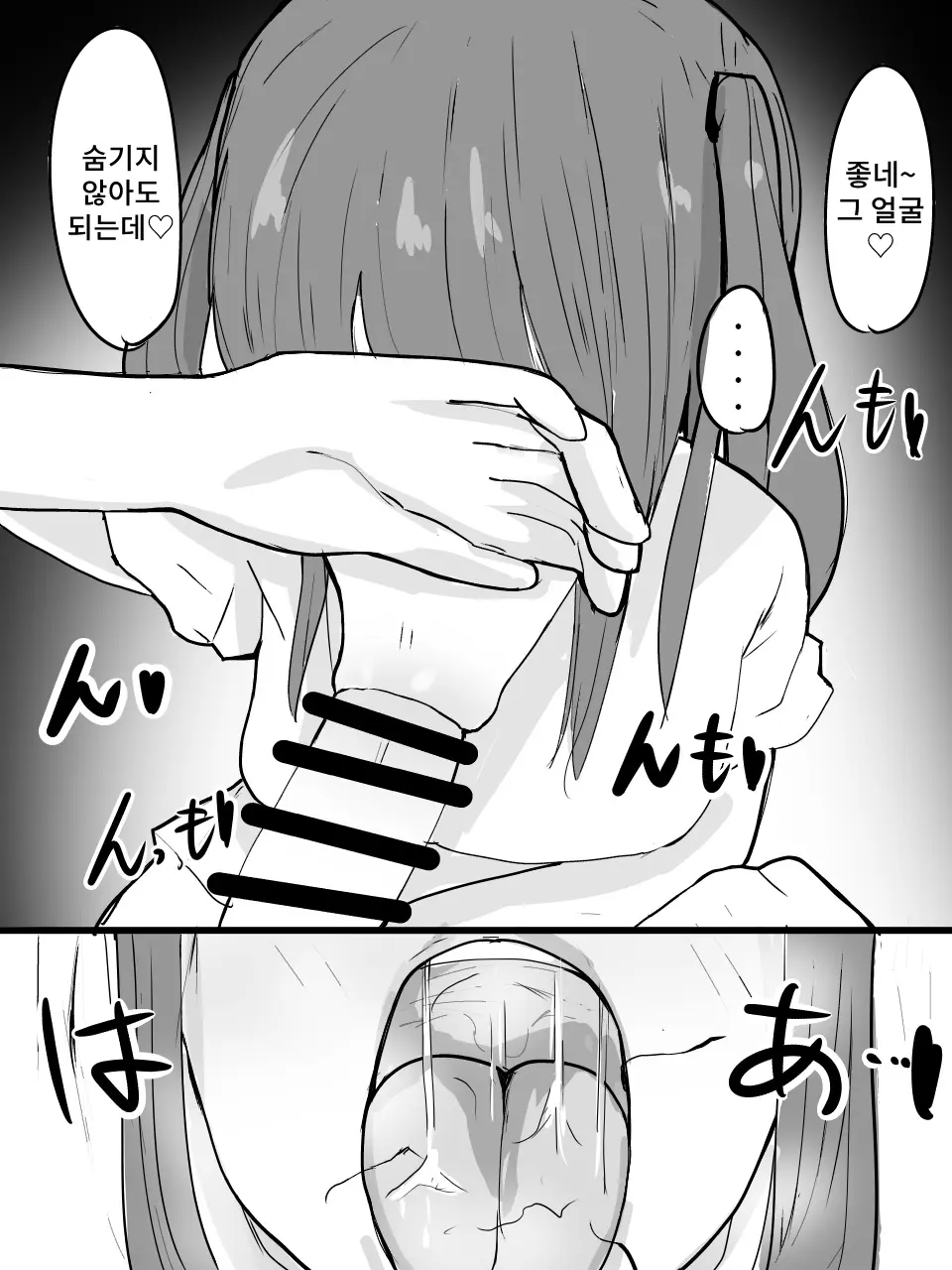 웹툰 이미지 9
