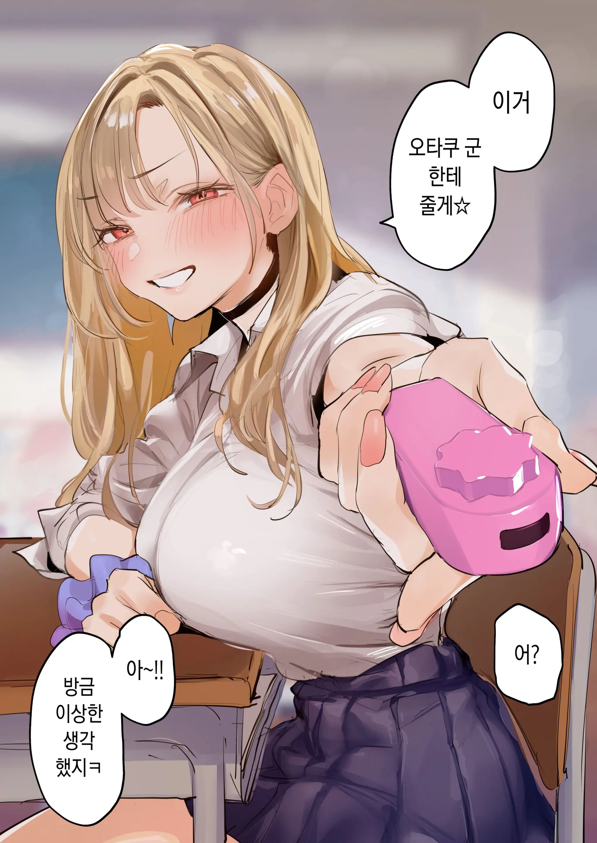 웹툰 이미지 0