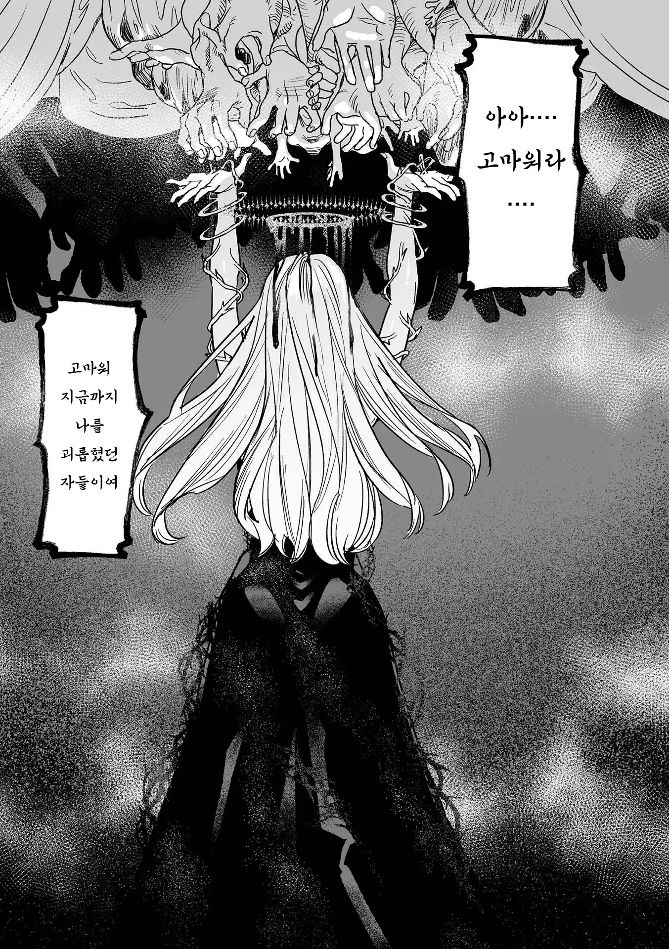 웹툰 이미지 9