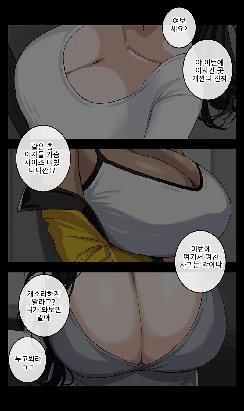 웹툰 이미지 129