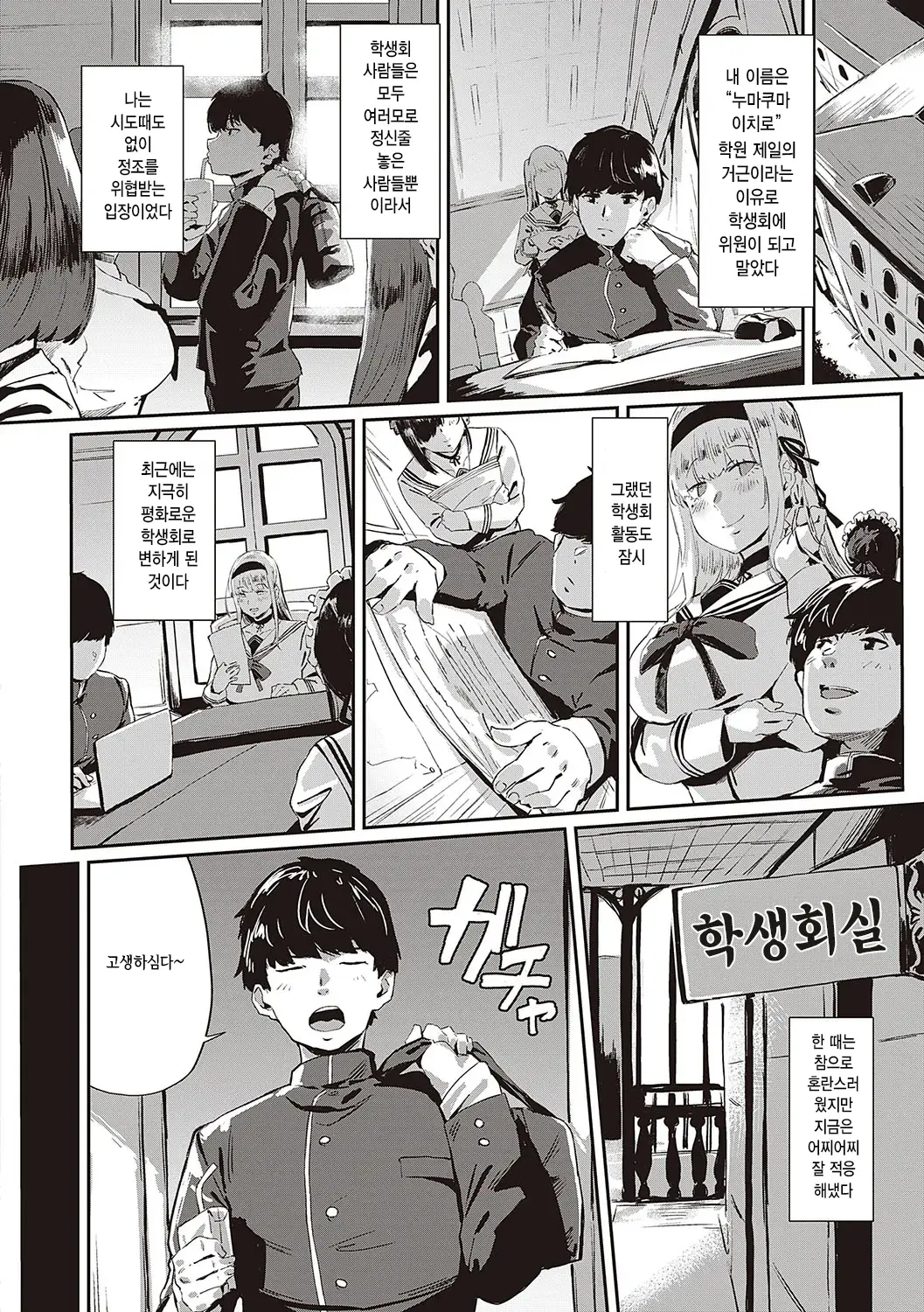 웹툰 이미지 26