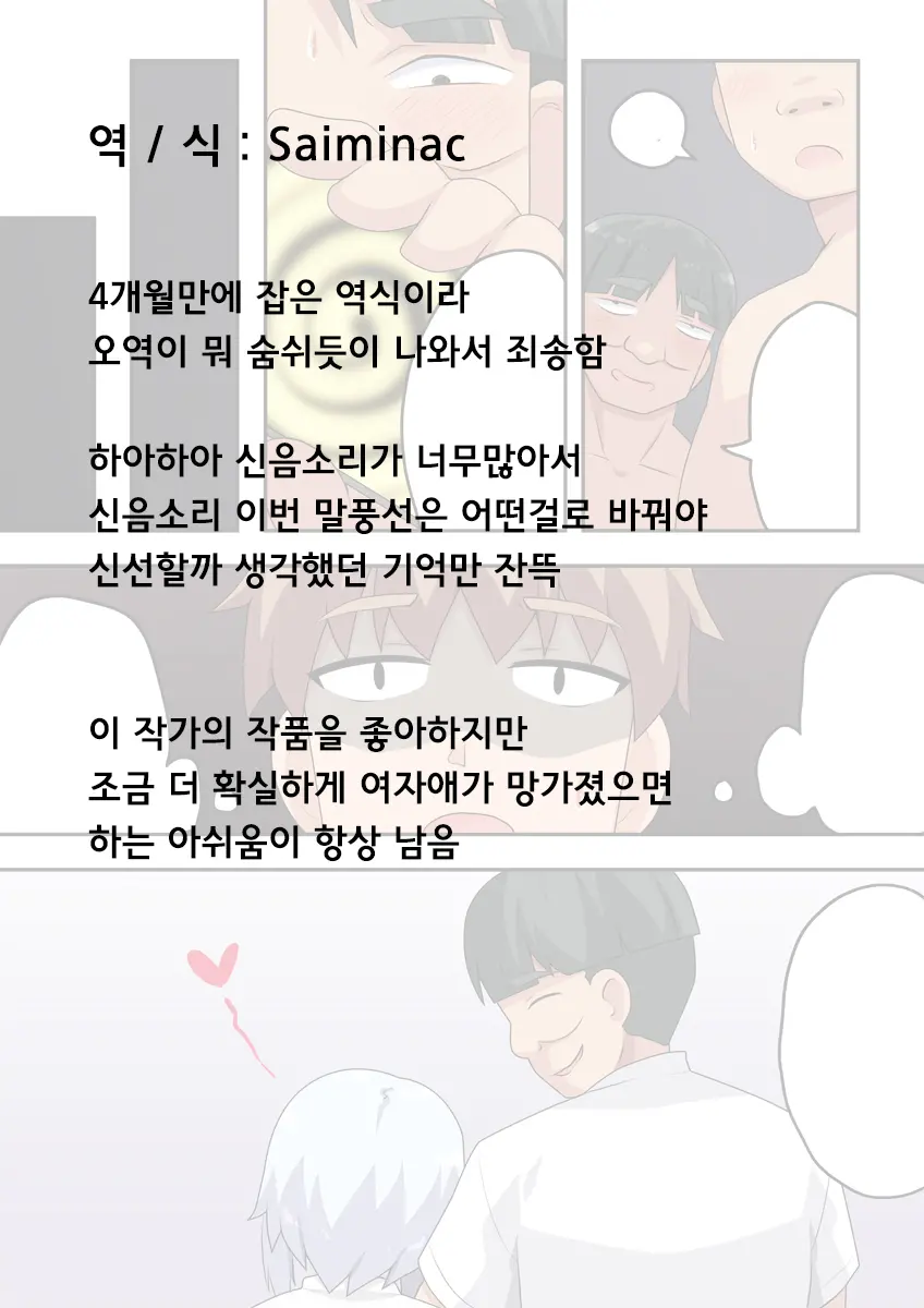 웹툰 이미지 25