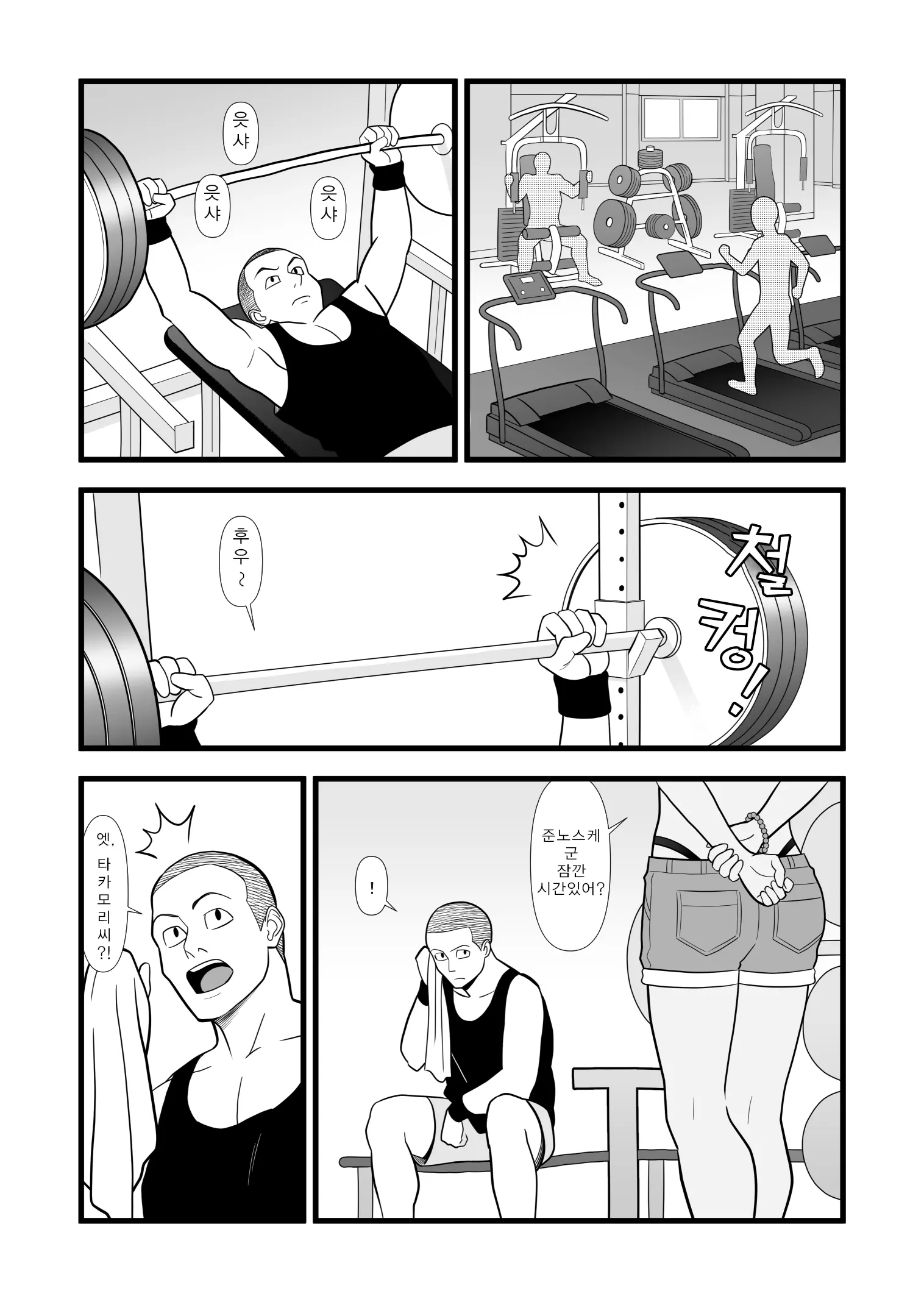 웹툰 이미지 44