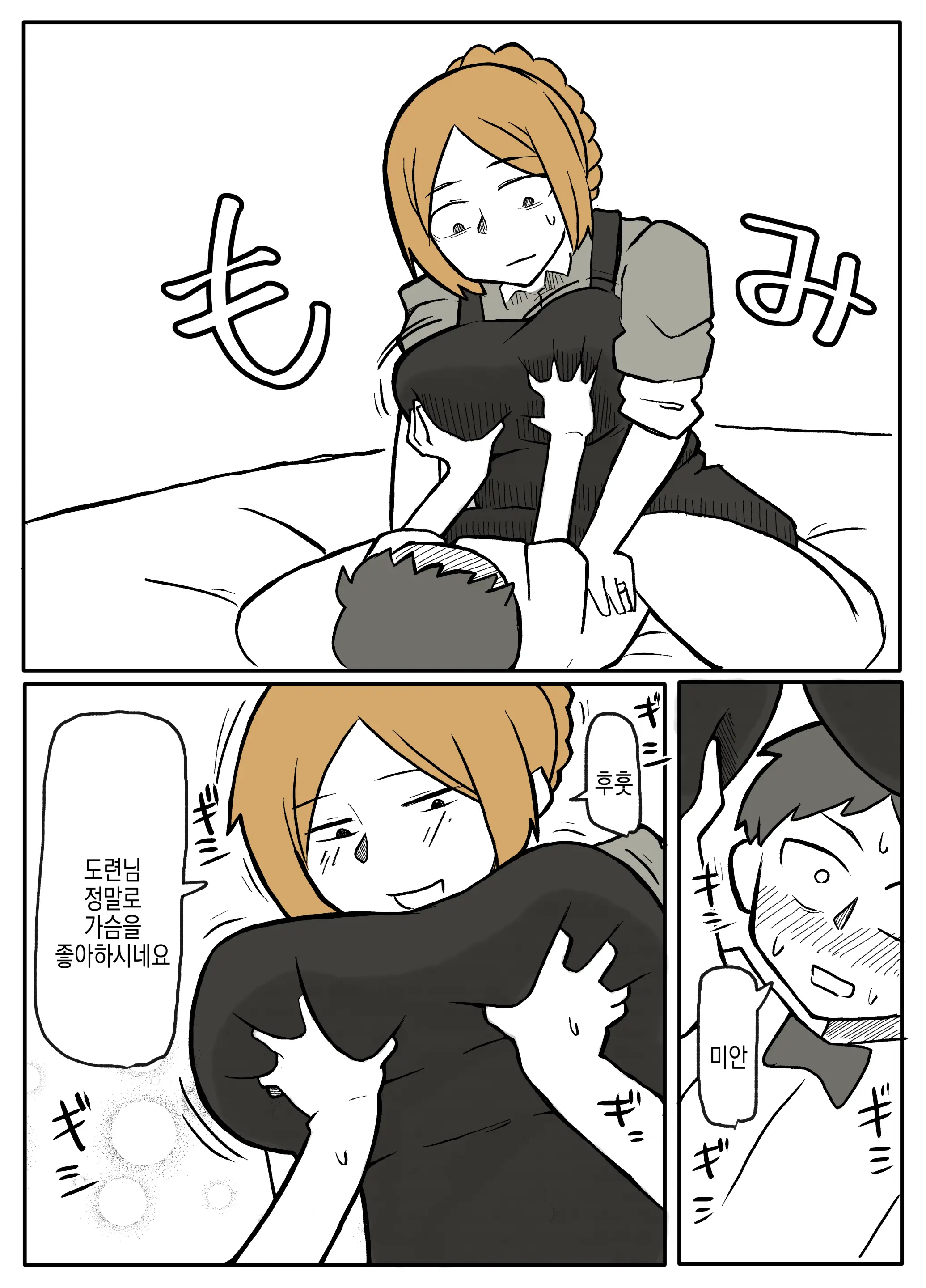웹툰 이미지 35