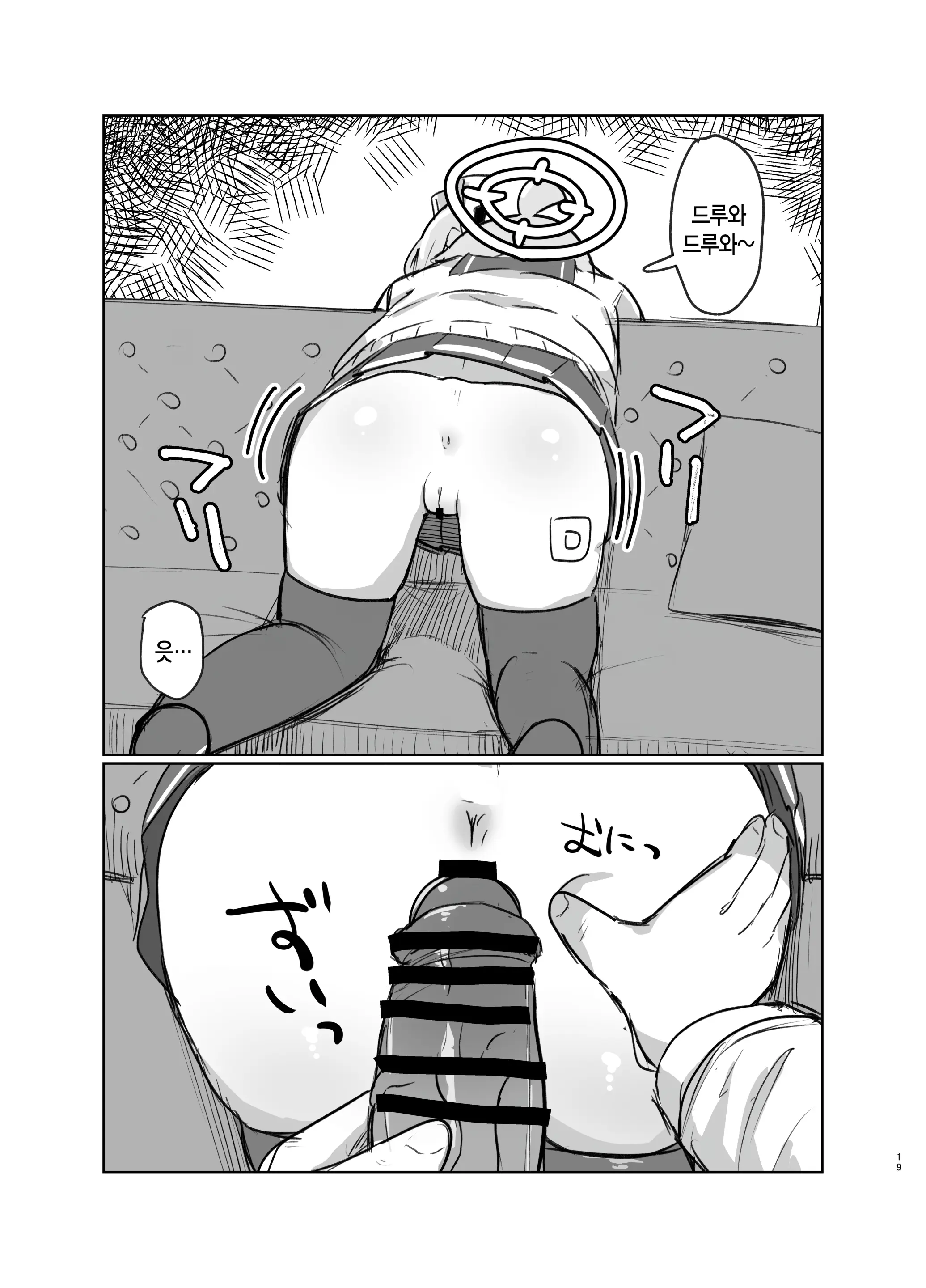 웹툰 이미지 17