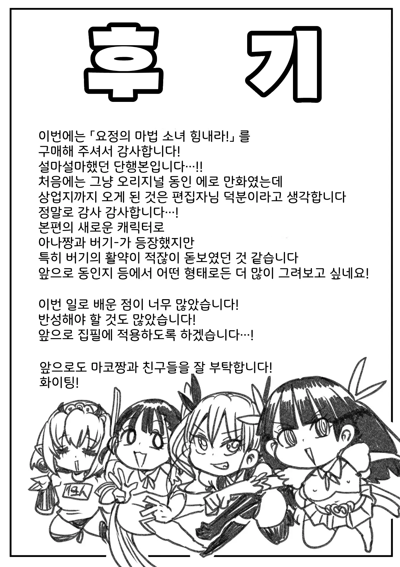웹툰 이미지 176