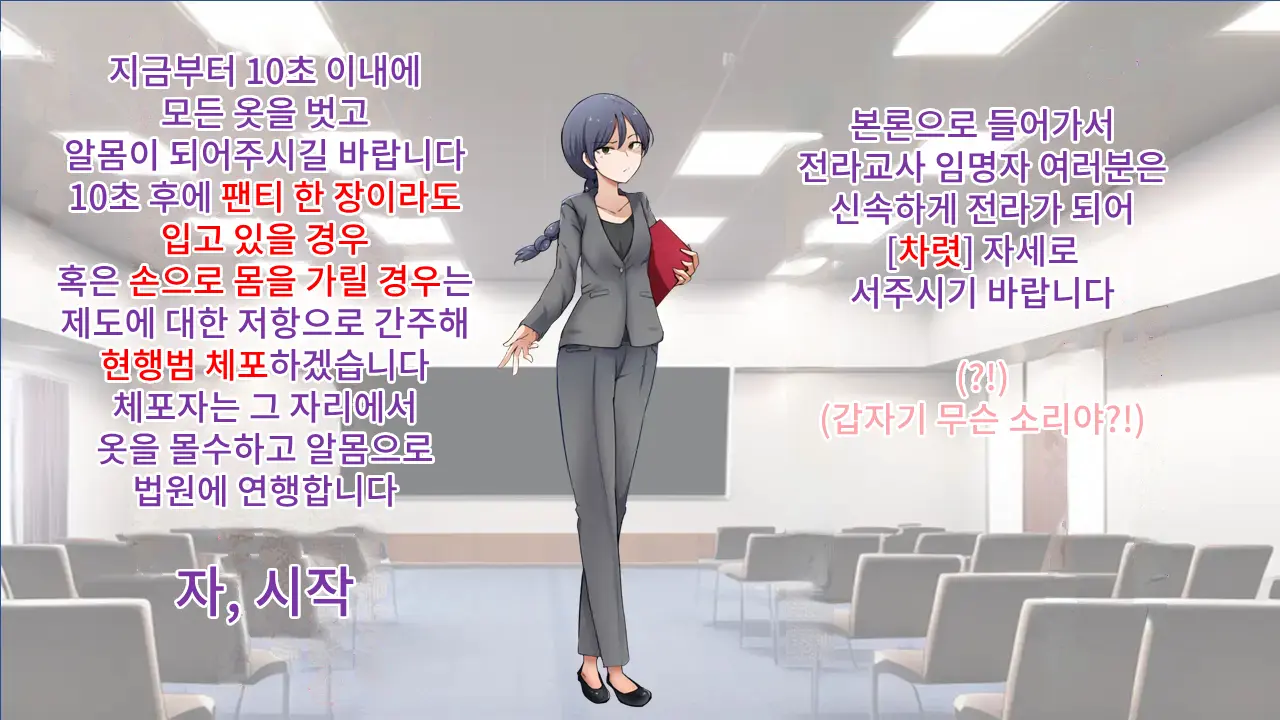 웹툰 이미지 45