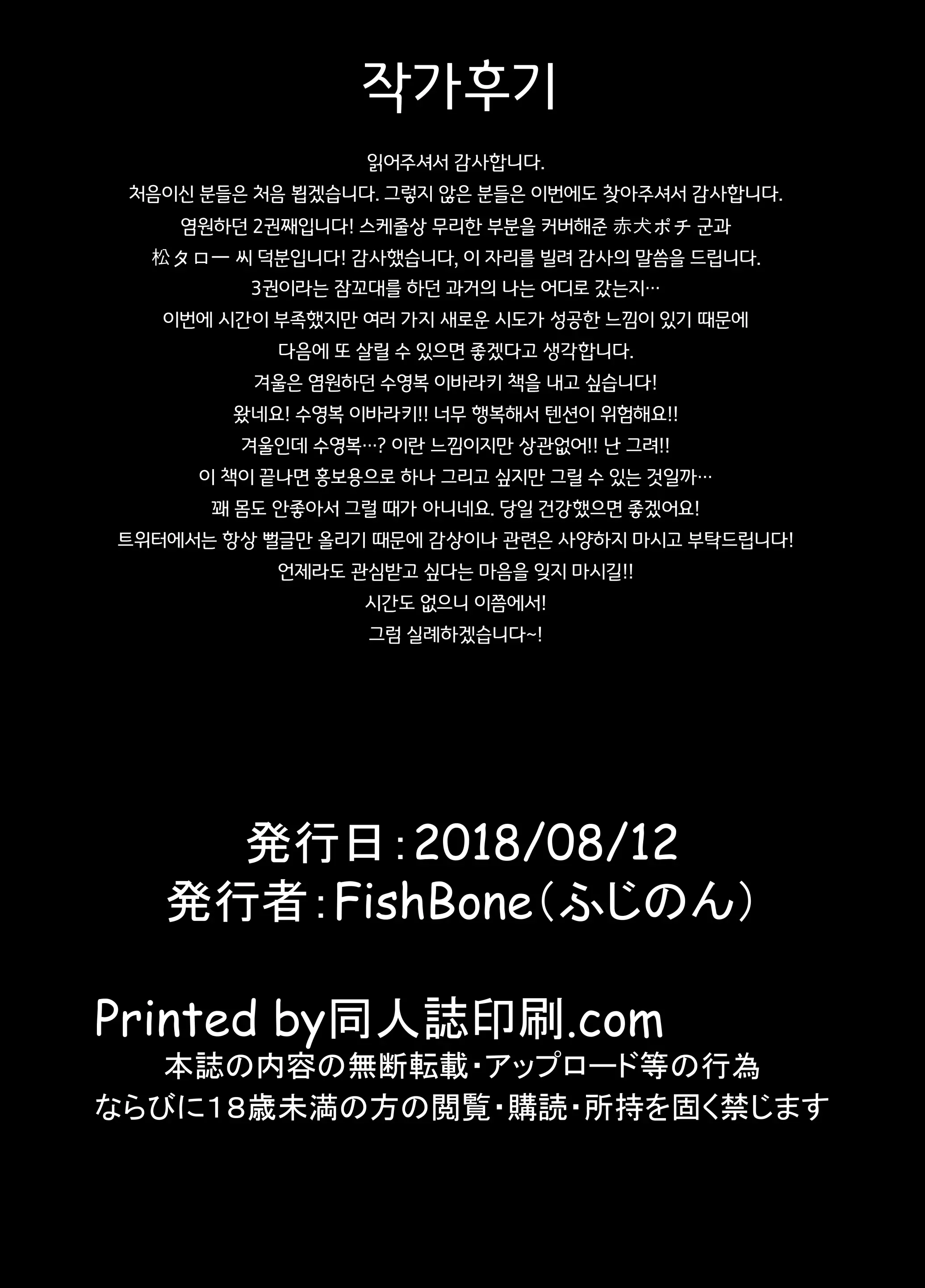 웹툰 이미지 20