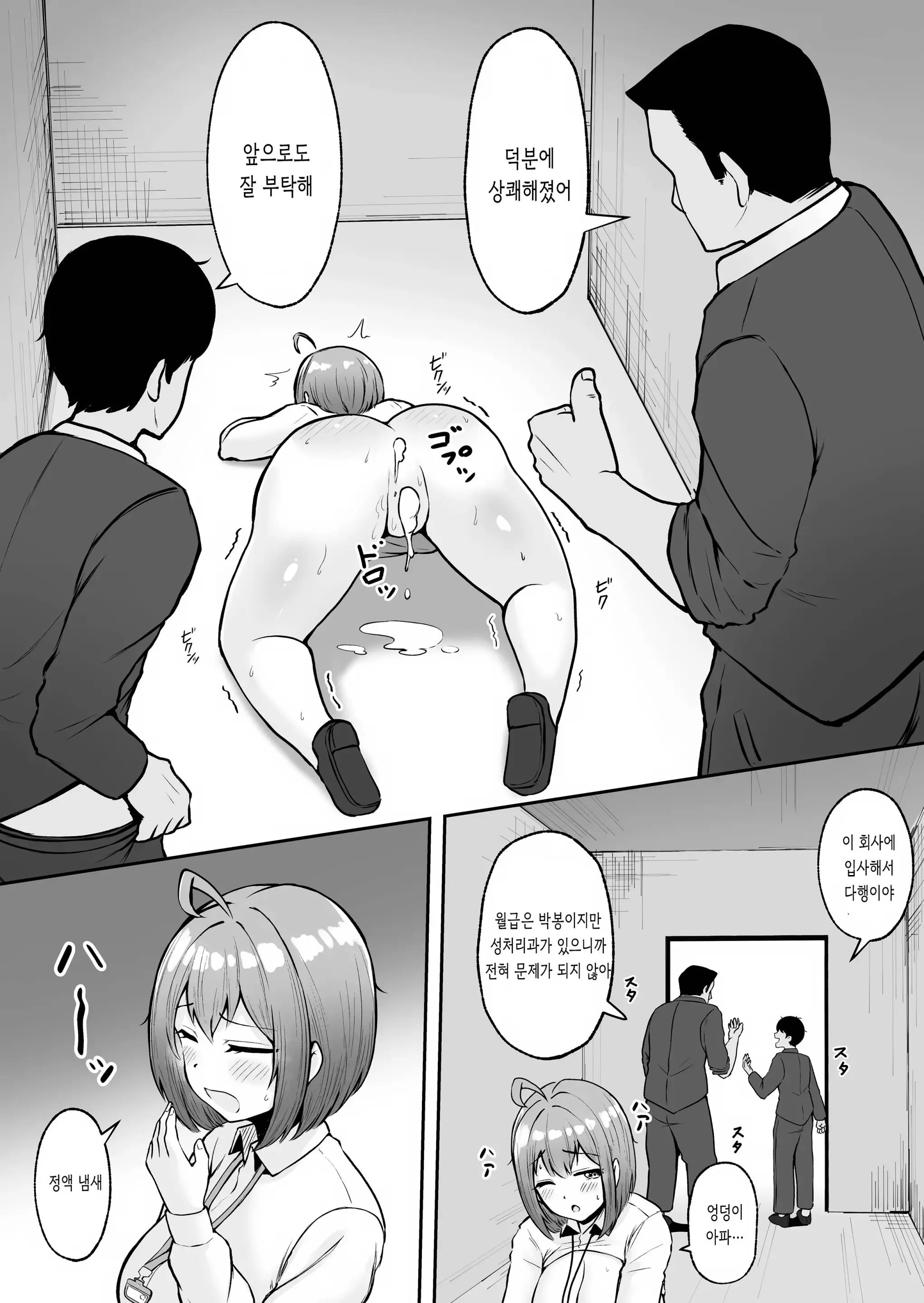 웹툰 이미지 39