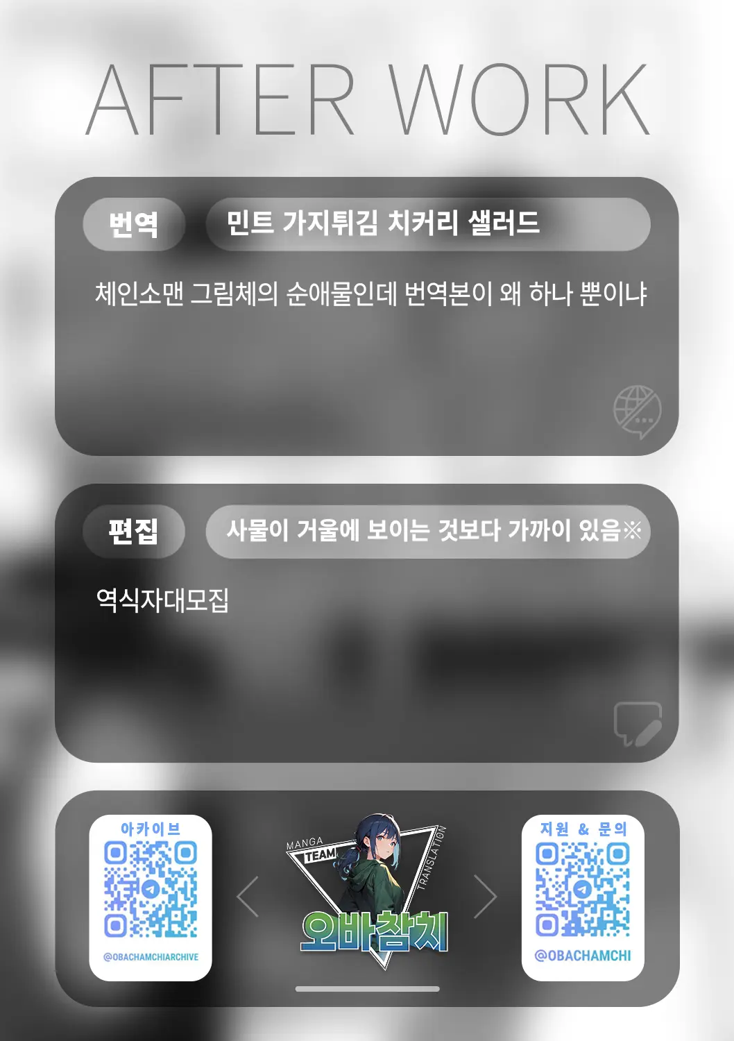 웹툰 이미지 49
