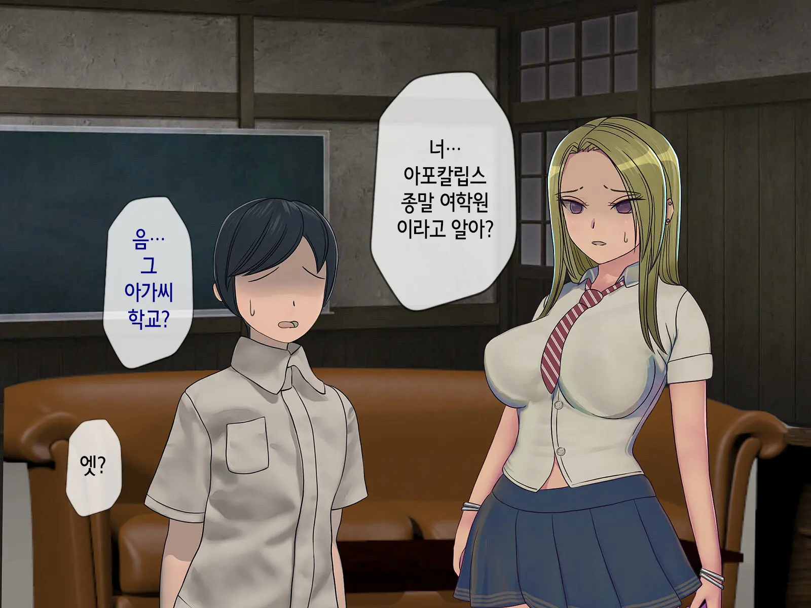 웹툰 이미지 162