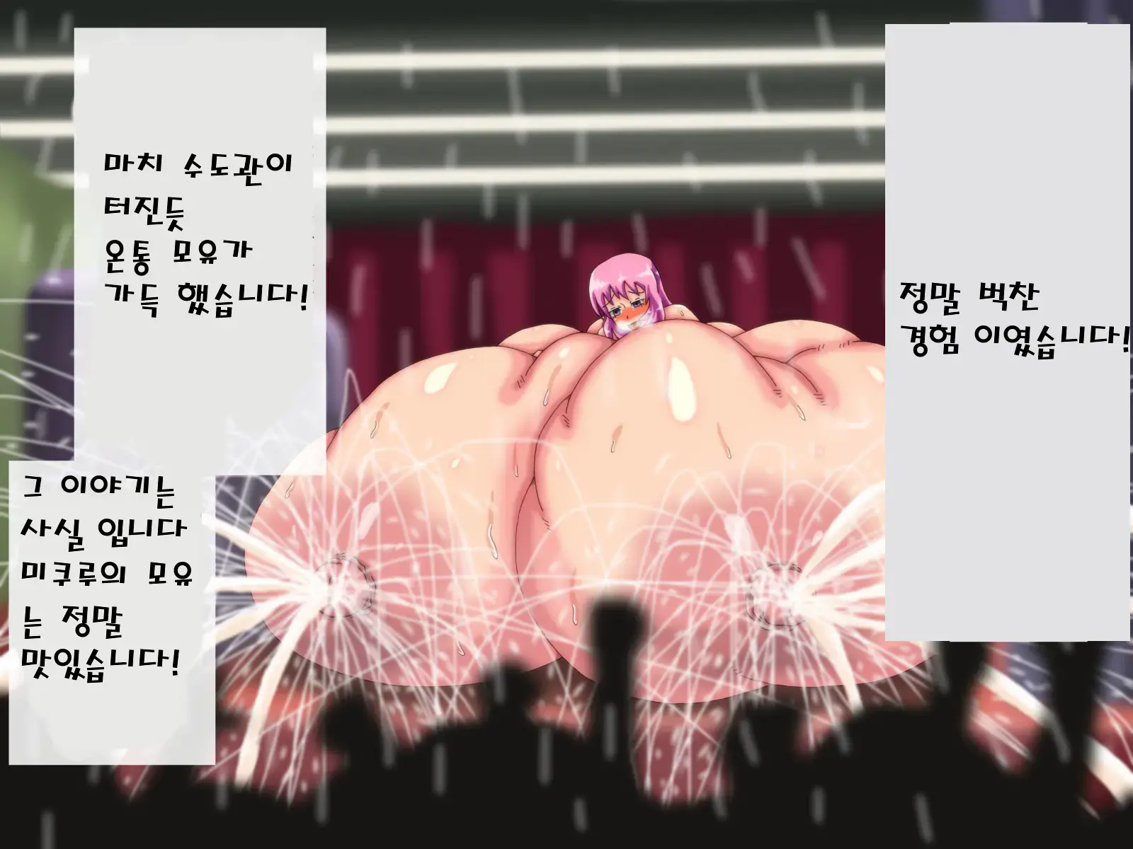 웹툰 이미지 142