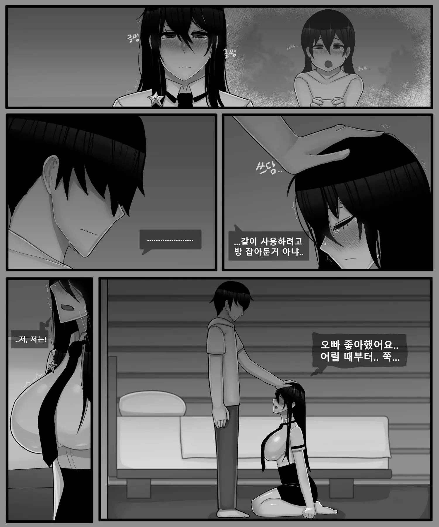웹툰 이미지 9