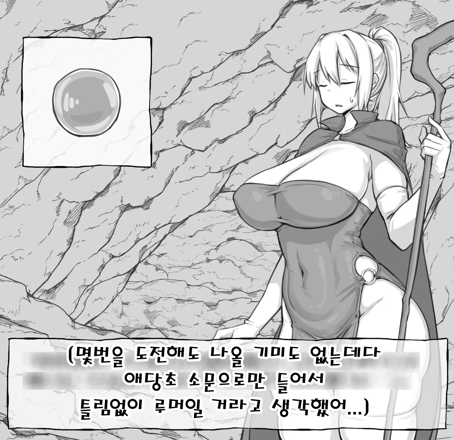 웹툰 이미지 12