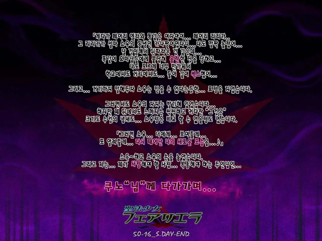 웹툰 이미지 72
