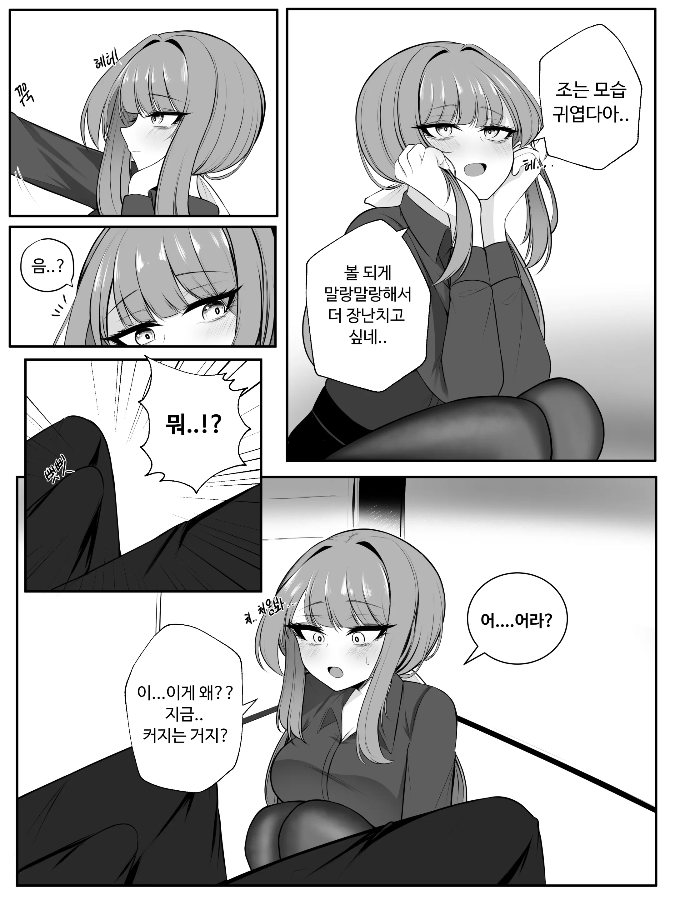 웹툰 이미지 11